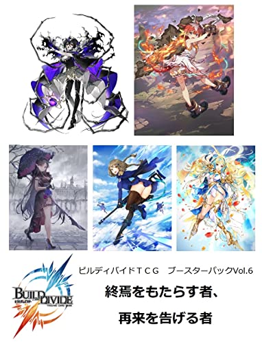 トレーディングカード box ビルディバイド」の人気商品一覧